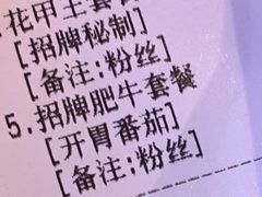 -见味花甲(百联川沙购物中心店)