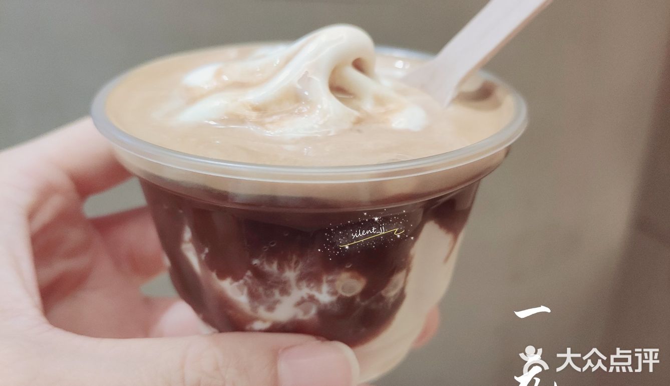 一块钱get麦咖啡🆕迷你咖啡冰淇淋