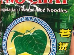 -芽庄中心购物广场