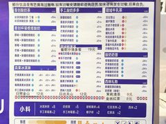 -西琳姑娘·新疆冰淇淋酸奶茶(南开大悦城店)