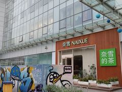 -凯德广场(西城店)
