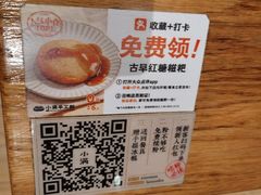 -小满手工粉(上海月星环球港店)