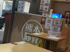 大堂-味千拉面(南昌杉杉奥特莱斯广场店)