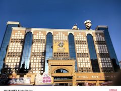 -新疆国际大巴扎