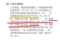 -济南绿地美利亚酒店