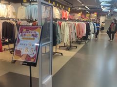 -法雅体育工厂店(皂君庙路店)