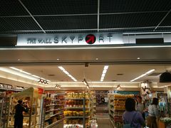 -王权免税店(廊曼机场店)