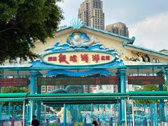 -海合安成都极地海洋公园