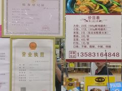 -杨铭宇黄焖鸡米饭(芙蓉巷店)