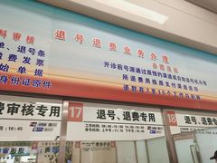 -中国人民解放军总医院