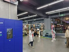 -迪卡侬(越秀公园店)