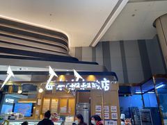 -西村叔叔的店·面包·甜品·蛋糕(清河万象汇店)