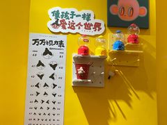 -万能料理屋(钟鼓岭路店)