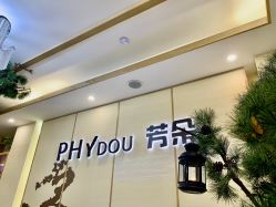 -芳朵美容养生SPA