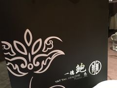 -一德轩·闽.粤料理(福州广场店)