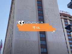 -广州中国大酒店