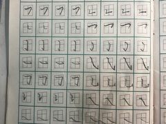 -赵汝飞练字(南京路国际贸易中心校区)