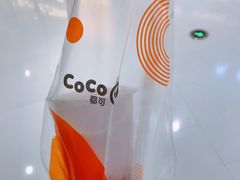 -CoCo都可(合生汇店)