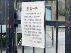 -洪家楼教堂