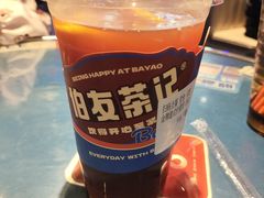 -伯友茶记(中华广场店)