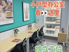 -天河体育中心