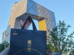-老鼎丰糕点铺子(国贸商城店)