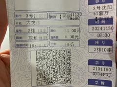 -中影国际影城(百联店)