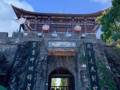 -天龙八部武侠城