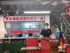 -毒蛇面馆(人民广场店)