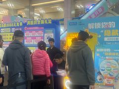 -红星美凯龙北京至尊MALL(东四环中路店)
