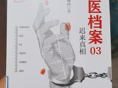 -海曙区图书馆