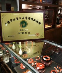 -灵彩珠宝(朗香街店)