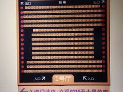 -嘉华国际影城(学清路店)