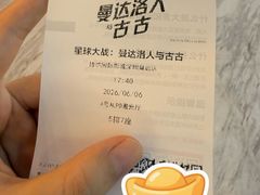 -博纳国际影城(皇庭店)