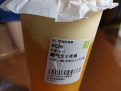 霸气芝士芒果-奈雪的茶(龙湖西溪天街PRO店)