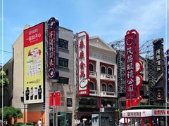 -泰康食品(南京东路店)