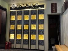 -扬派·扬州搓背馆(运河旗舰店)
