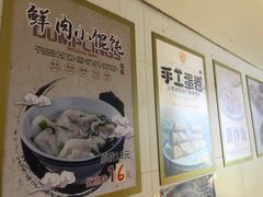 -卞姐蛋饼(陕西南路店)