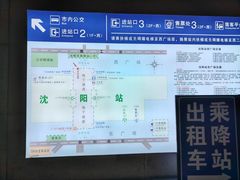 -沈阳站