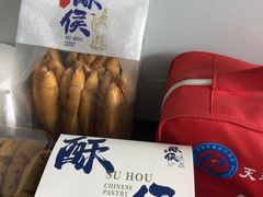 -酥侯糕点(靖江路店)