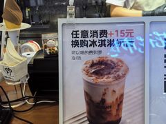 -野人先生Gelato(上海长宁龙之梦店)