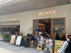 -WOKKA by艮上(中海环宇荟店)