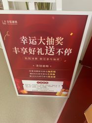 -丰联丽格医疗美容·联合丽格眼整形中心