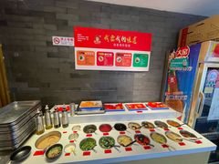 -钢管厂五区小郡肝火锅串串香(清河店)