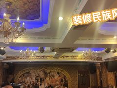 -维吾尔餐厅(宜山路店)