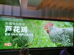 -俭寨大盘鸡·手抓肉·烧烤新疆菜(乌苏路店)