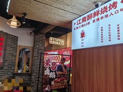 -串王阿三烧烤·小龙虾·烤鱼(拱墅胜利河美食街店)