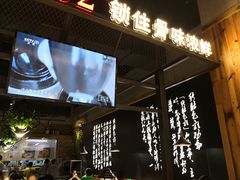 -洪氏嗨捞·广东猪肚鸡·椰子鸡火锅(西咸万象城店)