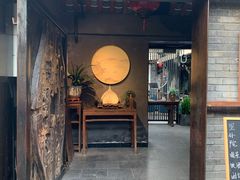 -里外院(宽窄巷子景区店)