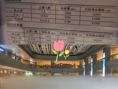 -冰堡国际溜冰场(观澜湖新城MHMALL店)